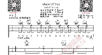 Ed Sheeran - Shape Of You 吉他谱_歌曲简谱_词曲: