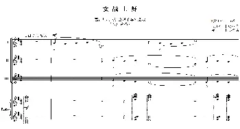 女战士舞合唱谱_歌曲简谱_词曲: