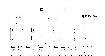 家乡合唱谱_歌曲简谱_词曲: