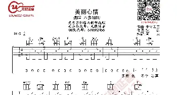 本多RURU 美丽心情 吉他谱_歌曲简谱_词曲: