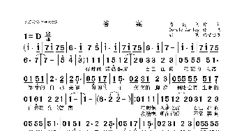 答案_歌曲简谱_词曲:詹德茂 Donald Ashley