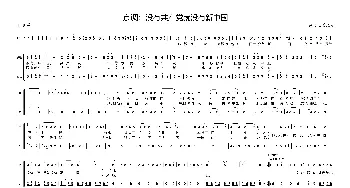 京调;没有共产党就没有新中国_歌曲简谱_词曲:须旅记词 须旅记谱