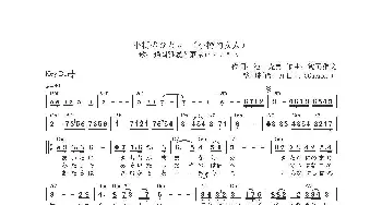 【日】小樽のひとよ_歌曲简谱_词曲:池田充男 鶴岡雅義