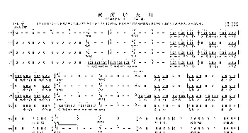 黄河船夫曲①_歌曲简谱_词曲:光未然 冼星海