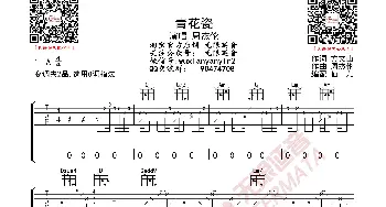 周杰伦 青花瓷 吉他谱_歌曲简谱_词曲: