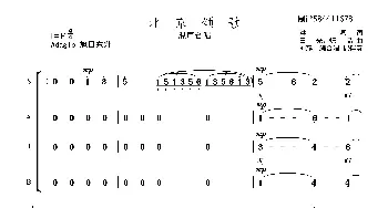 北京颂歌合唱谱_歌曲简谱_词曲: