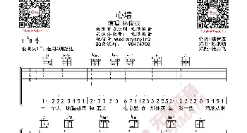 林俊杰 心墙 吉他谱_歌曲简谱_词曲: