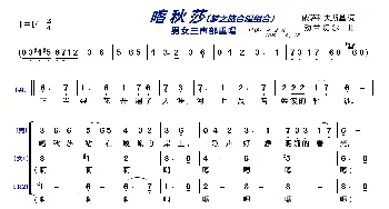 喀秋莎〔梦之旅合唱组合〕_歌曲简谱_词曲:伊萨科夫斯基 勃兰切尔