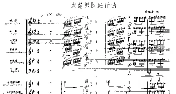 火箭部队进行曲01-11_歌曲简谱_词曲: 李延生