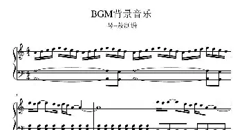 BGM背景音乐_歌曲简谱_词曲: