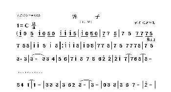 鸽子_歌曲简谱_词曲:佚名 佚名