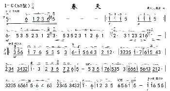 春天(二胡曲)_歌曲简谱_词曲: 柴可夫斯基