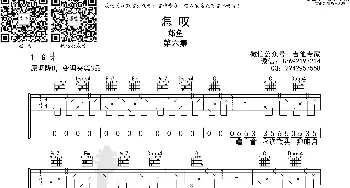 怎叹 免费吉他谱_歌曲简谱_词曲: