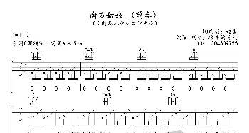 南方姑娘 (前奏)_歌曲简谱_词曲:赵雷 赵雷