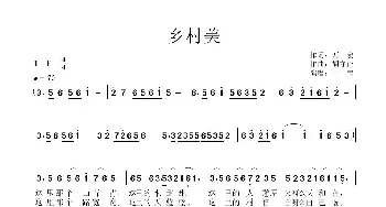 乡村美_歌曲简谱_词曲:万,宏 胡守奋