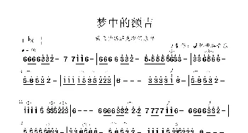 《梦中的额吉》_歌曲简谱_词曲: 虚怀若谷音乐