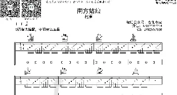 南方姑娘_歌曲简谱_词曲: