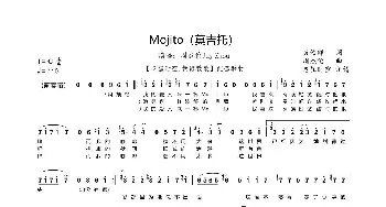 Mojito (莫吉托)简谱_歌曲简谱_词曲:黄俊郎 周杰伦