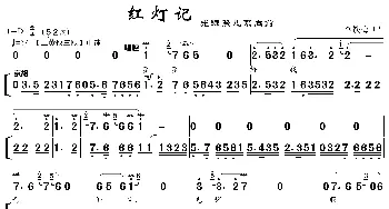 光辉照儿永向前_歌曲简谱_词曲: