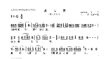 感情债_歌曲简谱_词曲:Caisuhui Caisuhui