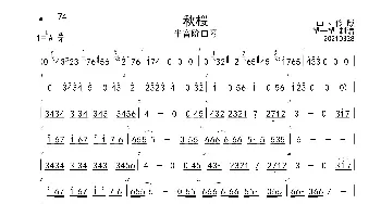 20-8 秋桜 秋樱- Ab + F 调-简谱 F调-五线谱_歌曲简谱_词曲: