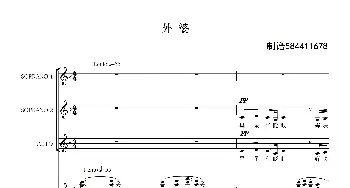 外婆女声合唱谱_歌曲简谱_词曲: