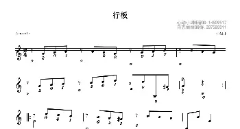 行板_歌曲简谱_词曲: 卡诺