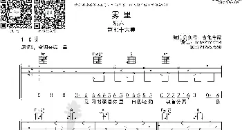 雾里 吉他谱_歌曲简谱_词曲: