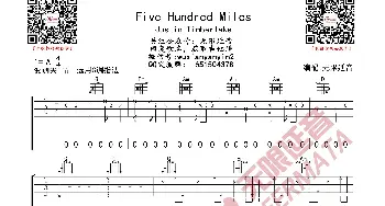 500公里 Five Hundred miles 吉他谱_歌曲简谱_词曲: