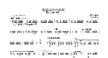 远望山峦密层层_歌曲简谱_词曲: