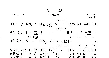 父亲_歌曲简谱_词曲:车行 戚建波