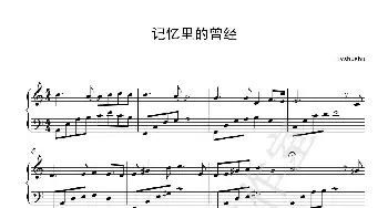 记忆里的曾经_歌曲简谱_词曲: 罗挺