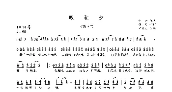 叹朝夕_歌曲简谱_词曲:梨衿 方才