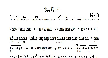 小辞典_歌曲简谱_词曲: 周学浩整理
