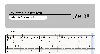 我最爱的事情_歌曲简谱_词曲: