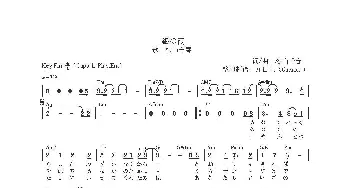 【日】銀の雨_歌曲简谱_词曲:松山千春 松山千春