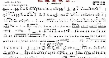 红梅随想曲_歌曲简谱_词曲: 吴厚元