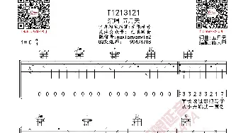 五月天 T1213121 吉他谱_歌曲简谱_词曲: