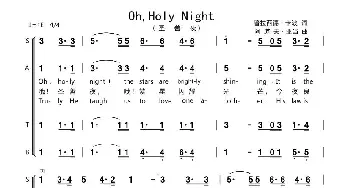 O Holy Night _歌曲简谱_词曲:普拉西德-卡波 阿道夫-亚当