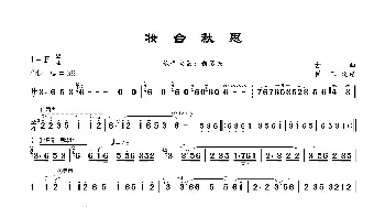 《妆台秋思》_歌曲简谱_词曲: 古曲改编