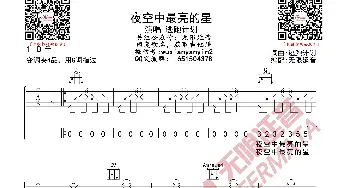 夜空中最亮的星 逃跑计划 吉他谱_歌曲简谱_词曲: