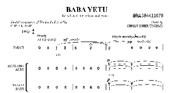 baba yetu合唱简谱_歌曲简谱_词曲: