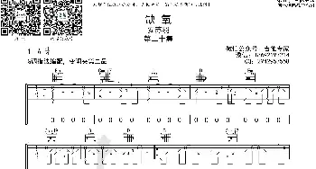 缺氧_歌曲简谱_词曲: