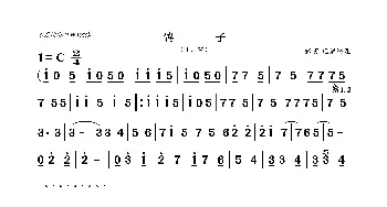 鸽子_歌曲简谱_词曲:佚名 佚名