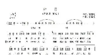 神箭_歌曲简谱_词曲:蔡军礼 蔡军礼