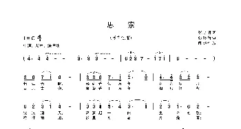 思索_歌曲简谱_词曲:张艳丽 张廷新