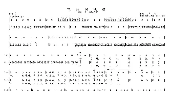 突破封锁线①_歌曲简谱_词曲:肖 华 晨耕 生茂 等