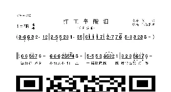 打工辛酸泪_歌曲简谱_词曲:龙奔 龙奔