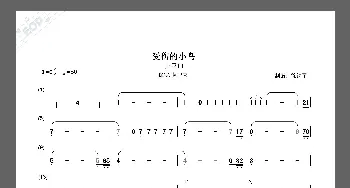 受伤的小鸟_歌曲简谱_词曲: