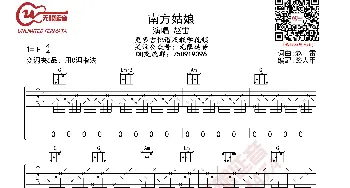 赵雷 南方姑娘 吉他谱_歌曲简谱_词曲: